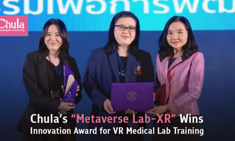 Chula's Metaverse Lab-XR Revolutionizes Medical Education, Wins Innovation Award for VR Training - AppliedHE Chula's Metaverse Lab-XR Revolutionizes Medical Education, Wins Innovation Award for VR Training - AppliedHE