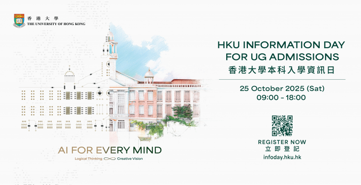 HKU Information Day 2025: AI for Every Mind - Explore Innovative Applications Across Disciplines - AppliedHE HKU Information Day 2025: AI for Every Mind - Explore Innovative Applications Across Disciplines - AppliedHE