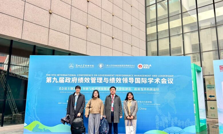 COLA KKU Co-Hosts 9th International Conference on Government Performance Management and Leadership in China - AppliedHE