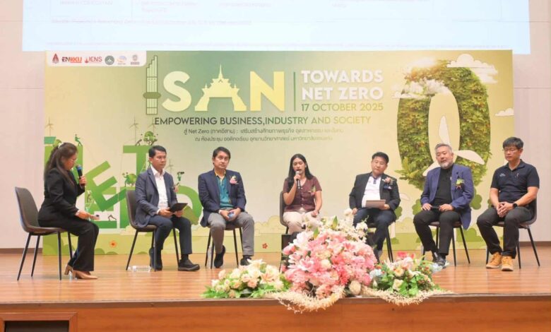 KKU Drives Isaan Toward Net Zero: Collaboration with Government, Private Sector, and Academia for Sustainable Economic Growth - AppliedHE KKU Drives Isaan Toward Net Zero: Collaboration with Government, Private Sector, and Academia for Sustainable Economic Growth - AppliedHE