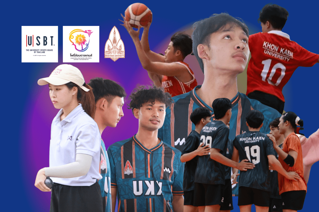 KKU Launches Selection Round For Thailand University Games 2025 KKU Launches Selection Round For Thailand University Games 2025 Achieving Early Victories For Inthanin Games 2026 