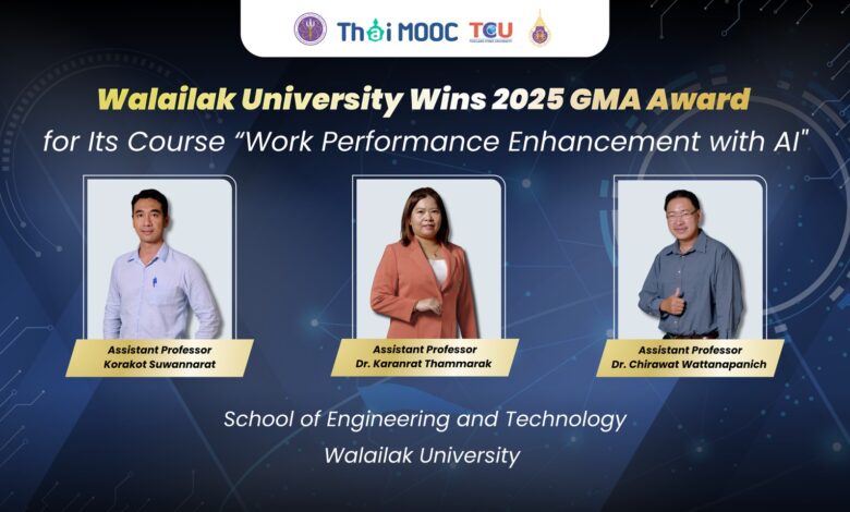 Walailak University Achieves 2025 GMA Award for Innovative AI-Integrated Online Course - AppliedHE Walailak University Achieves 2025 GMA Award for Innovative AI-Integrated Online Course - AppliedHE