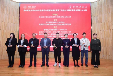 HUST Organizes 2025 Global Alumni Association Presidents’ Conference - AppliedHE HUST Organizes 2025 Global Alumni Association Presidents’ Conference - AppliedHE