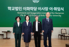 Ewha Haktang Chairperson Inauguration and Farewell Ceremony Highlights - AppliedHE