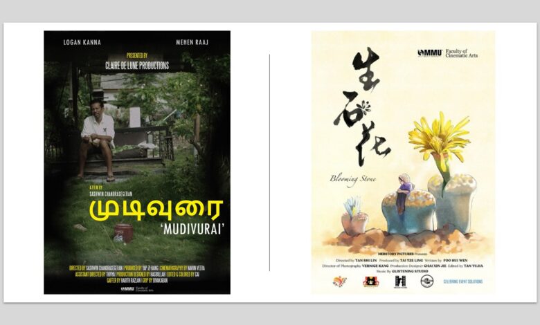 FCA Triumphs at Taylor’s University Film Festival 2025 with Double Win - AppliedHE FCA Triumphs at Taylor’s University Film Festival 2025 with Double Win - AppliedHE