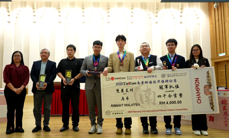 Xiamen University Malaysia Hosts 2025 "Nanying Cup" International Chinese Debate Tournament - AppliedHE