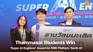 Thammasat University Students Claim 'Super AI Engineer' Award for 'Nerth AI' SME Platform - AppliedHE