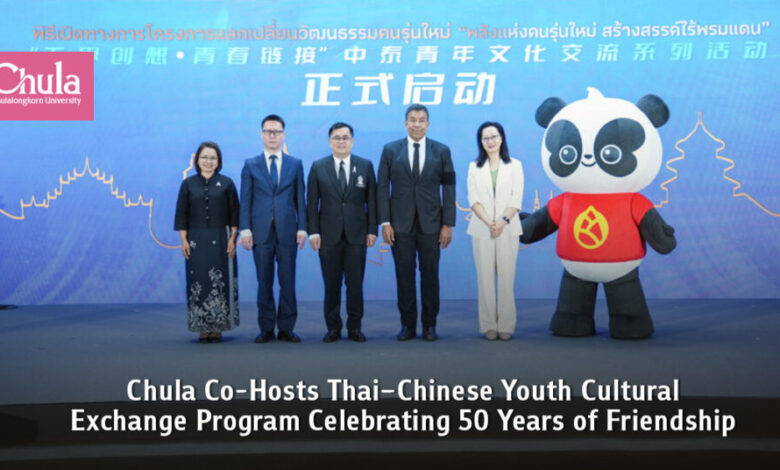 Chula Co-Hosts Thai-Chinese Youth Cultural Exchange Program to Celebrate 50 Years of Friendship - AppliedHE