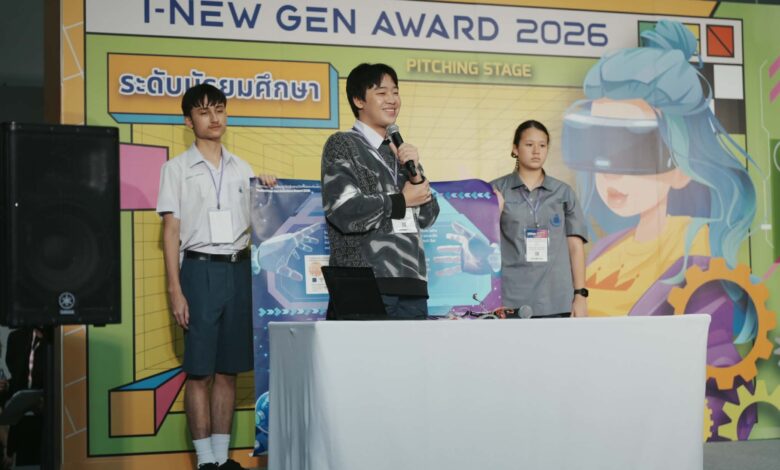 KKU Demonstration School Triumphs with 12 Awards at I-New Gen Award 2026 Innovation Competition - AppliedHE