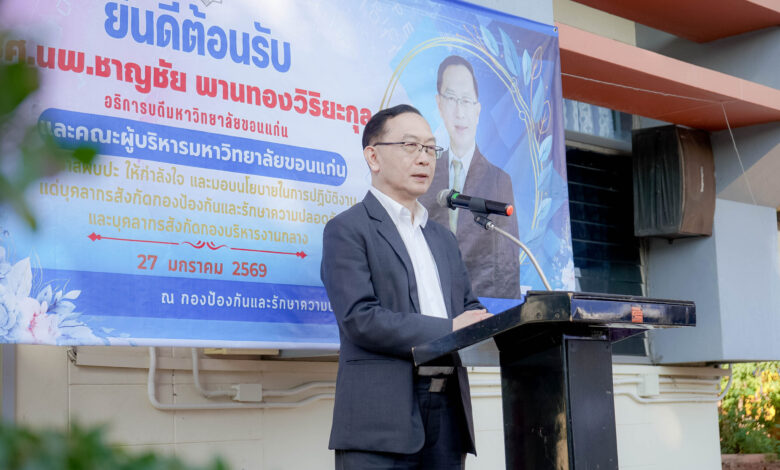 Meeting of Khon Kaen University President with Staff to Enhance Operations and Boost Morale - AppliedHE Meeting of Khon Kaen University President with Staff to Enhance Operations and Boost Morale - AppliedHE