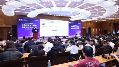 Tsinghua University Unveils New Center for Life Sciences and Artificial Intelligence - AppliedHE Tsinghua University Unveils New Center for Life Sciences and Artificial Intelligence - AppliedHE