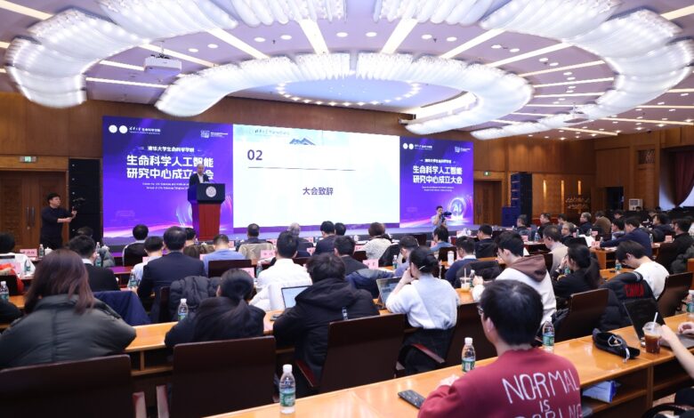 Tsinghua University Unveils New Center for Life Sciences and Artificial Intelligence - AppliedHE