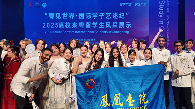 International Students from Phoenix School Shine at Guangdong's 2025 Talent Show - AppliedHE