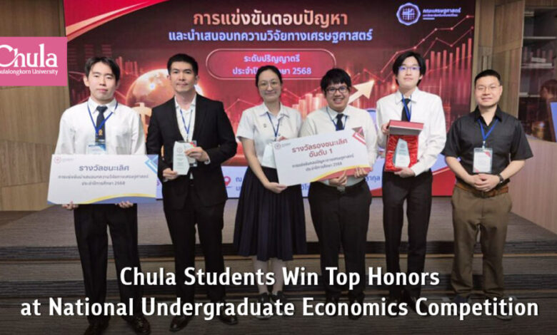 Chula Economics Students Achieve Top Honors at National Undergraduate Economics Competition - AppliedHE
