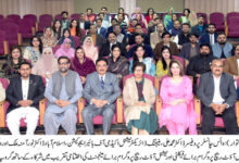 Punjab University Concludes NAHE National Outreach Programs: Highlights and Achievements - AppliedHE