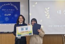 No-Code AI Education Program "Sungkyun Hands-On AI" Completes Successfully at SKKU - AppliedHE