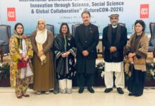 Women University Mardan Hosts Successful International Conference on Future Innovation 2026 - AppliedHE