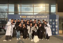 2026 Freshmen Orientation at Seoul National University: A Comprehensive Welcome for New Students - AppliedHE