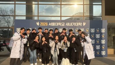 2026 Freshmen Orientation at Seoul National University: A Comprehensive Welcome for New Students - AppliedHE