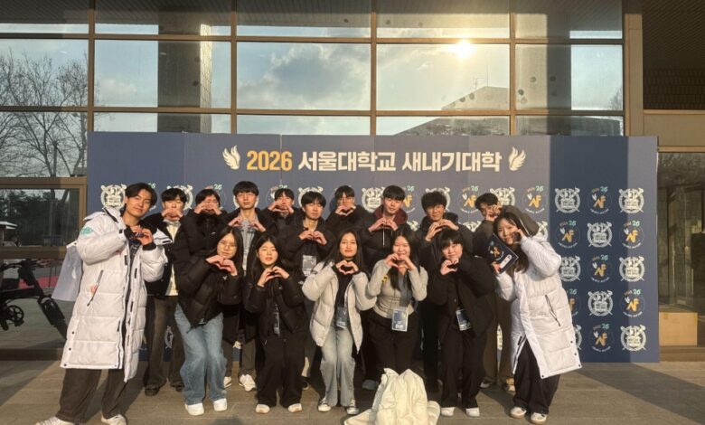 2026 Freshmen Orientation at Seoul National University: A Comprehensive Welcome for New Students - AppliedHE 2026 Freshmen Orientation at Seoul National University: A Comprehensive Welcome for New Students - AppliedHE