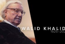 AUB Remembers and Honors Professor Walid Khalidi, Esteemed Palestinian Historian - AppliedHE