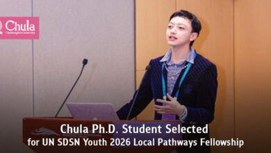 Chulalongkorn University Ph.D. Student Wins UN SDSN Youth Fellowship for 2026 - AppliedHE Chulalongkorn University Ph.D. Student Wins UN SDSN Youth Fellowship for 2026 - AppliedHE