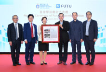 HKUST Celebrates the Naming Ceremony of the Futu Academic Pavilion - AppliedHE