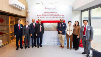 Lingnan University Naming Ceremony: Launch of Wu Jieh Yee Lingnan Hub and Interdisciplinary Studies Research Fund for Innovative Research Solutions - AppliedHE