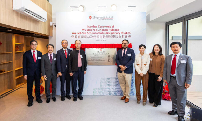 Lingnan University Naming Ceremony: Launch of Wu Jieh Yee Lingnan Hub and Interdisciplinary Studies Research Fund for Innovative Research Solutions - AppliedHE Lingnan University Naming Ceremony: Launch of Wu Jieh Yee Lingnan Hub and Interdisciplinary Studies Research Fund for Innovative Research Solutions - AppliedHE