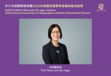 Nina Lam Siu-ngan Awarded 2026 American Association of Geographers Lifetime Achievement Honor - AppliedHE