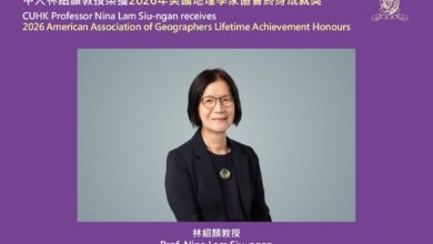 Nina Lam Siu-ngan Awarded 2026 American Association of Geographers Lifetime Achievement Honor - AppliedHE