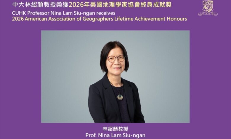 Nina Lam Siu-ngan Awarded 2026 American Association of Geographers Lifetime Achievement Honor - AppliedHE