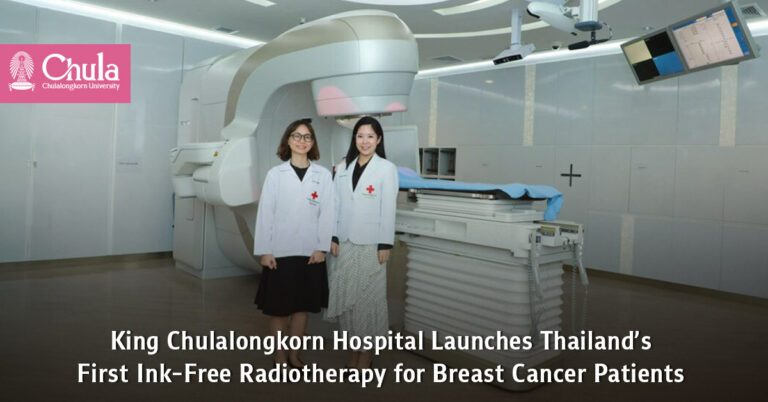 King Chulalongkorn Memorial Hospital Introduces Thailand’s First Ink-Free Radiotherapy for Breast Cancer - AppliedHE