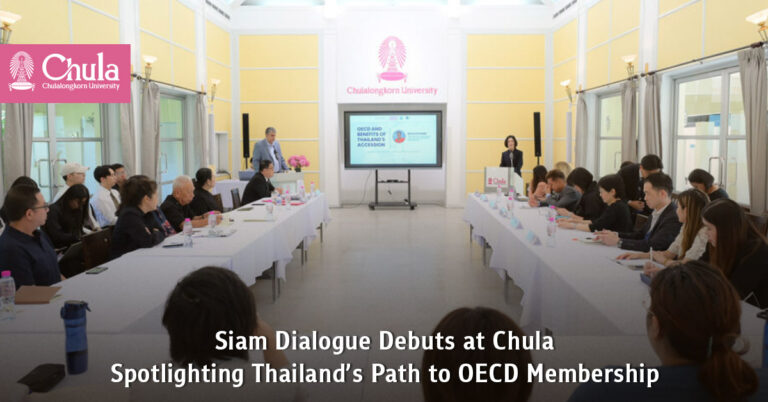 Thailand’s OECD Journey Takes Center Stage at First Siam Dialogue at Chula - AppliedHE Thailand’s OECD Journey Takes Center Stage at First Siam Dialogue at Chula - AppliedHE