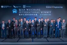 PolyU Launches First Qian Weichang International Summit, Uniting Global Scholars in Science and Engineering - AppliedHE