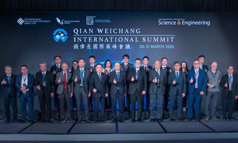 PolyU Launches First Qian Weichang International Summit, Uniting Global Scholars in Science and Engineering - AppliedHE PolyU Launches First Qian Weichang International Summit, Uniting Global Scholars in Science and Engineering - AppliedHE