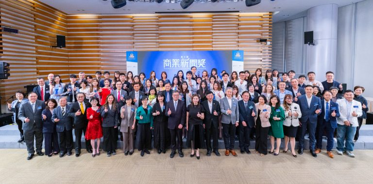 Business Journalism Awards Celebrates 10th Anniversary with 34 Honors for Outstanding Journalists - AppliedHE