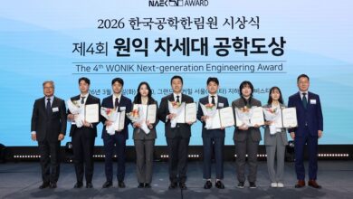 Excellence Recognized at the 4th Wonik Next-Generation Engineering Awards - AppliedHE