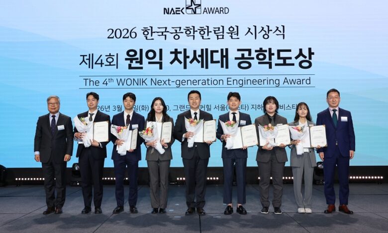 Excellence Recognized at the 4th Wonik Next-Generation Engineering Awards - AppliedHE