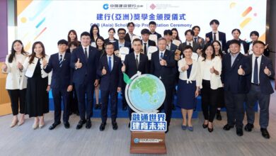 Scholarship Partnership Between PolyU and CCB (Asia) Supports Emerging Financial Talent - AppliedHE