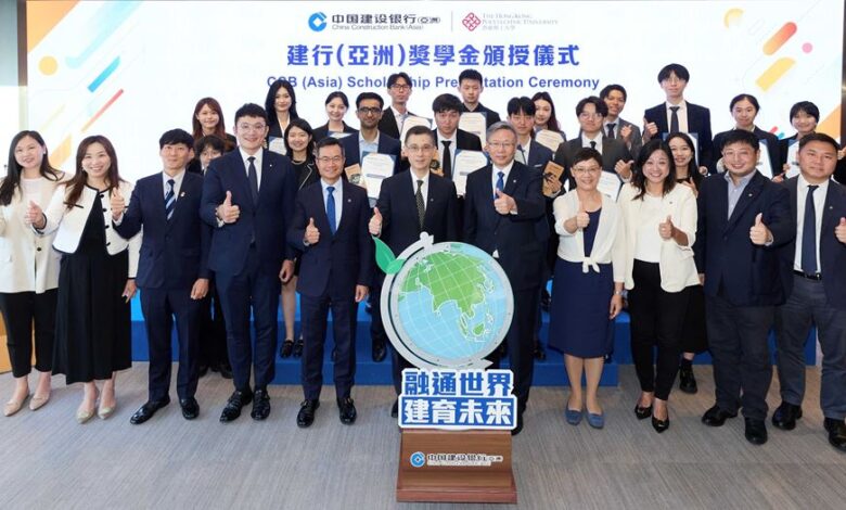 Scholarship Partnership Between PolyU and CCB (Asia) Supports Emerging Financial Talent - AppliedHE Scholarship Partnership Between PolyU and CCB (Asia) Supports Emerging Financial Talent - AppliedHE