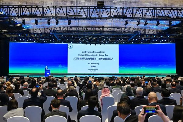 Zhejiang University Integrates AI to Redefine Learning and Teaching - AppliedHE