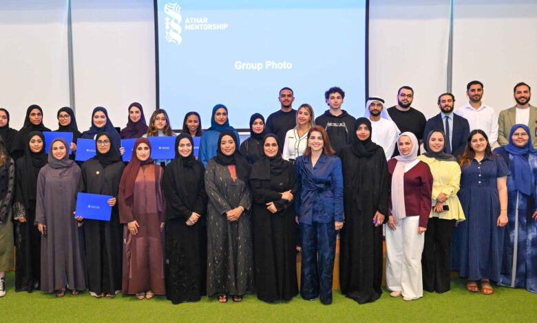 Khalifa University Celebrates Successful Completion of First Athar Mentorship Cohort - AppliedHE