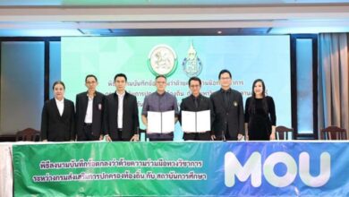 Prince of Songkla University Collaborates with Department of Local Administration on Workforce Development - AppliedHE