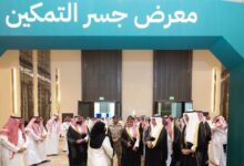 Imam Mohammad Ibn Saud Islamic University Contributes 14 Research Papers to the Third “JISR” Forum Supporting Defense R&D - AppliedHE