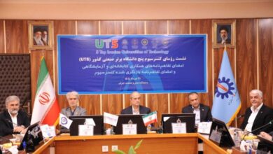 UT5 Consortium Universities Strengthen Research Collaboration Through New Cooperation Agreements - AppliedHE