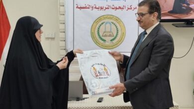 Center for Educational and Psychological Research Explores Collaboration with Family Guidance Center of Imam Hussein Holy Shrine - AppliedHE