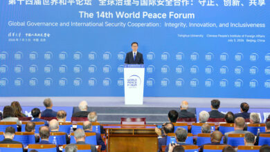 14th World Peace Forum Opens at Tsinghua, Focusing on Global Governance and Security Cooperation - AppliedHE