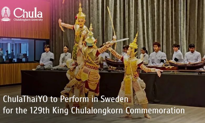 ChulaThaiYO to Perform in Sweden for the 129th King Chulalongkorn Memorial Commemoration - AppliedHE ChulaThaiYO to Perform in Sweden for the 129th King Chulalongkorn Memorial Commemoration - AppliedHE