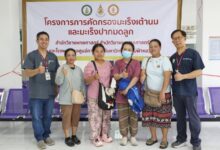 MFU Expands Access to Preventive Healthcare Through Community Cancer Screening Initiative - AppliedHE